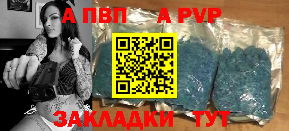  COCAIN Полысаево