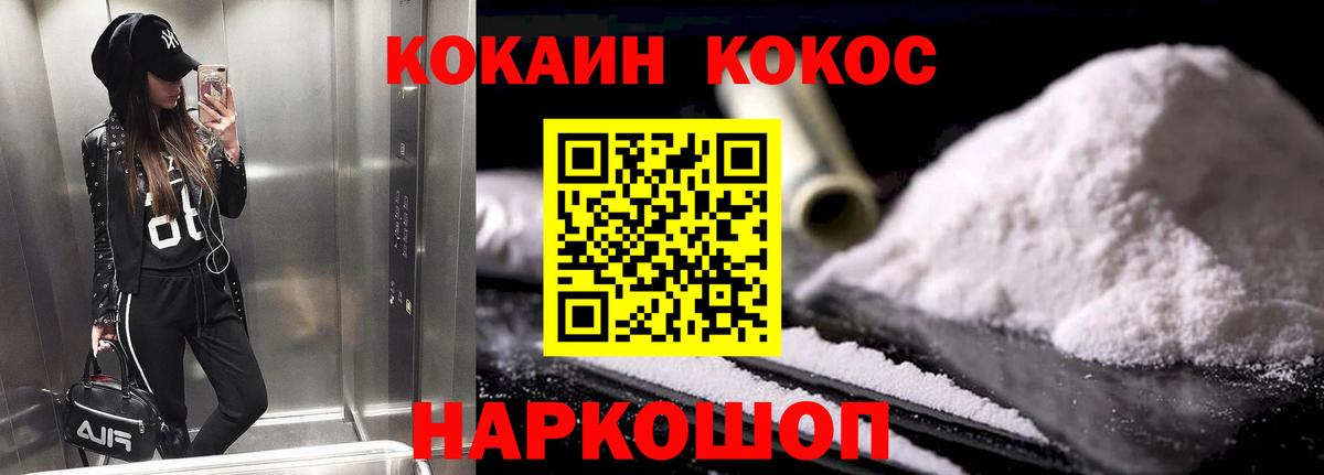 Cocaine FishScale  COCAIN 99%  Вход с VPN  COCAIN  Полысаево 