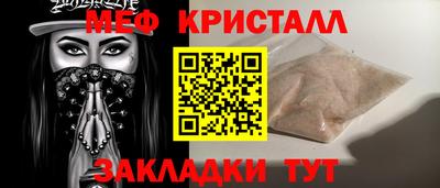 кристаллы Янаул