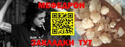 кристаллы Янаул