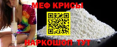 кристаллы Янаул