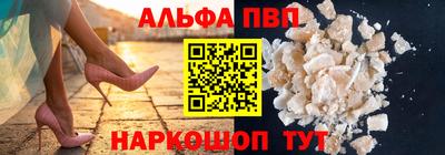Альфа ПВП Ярославль
