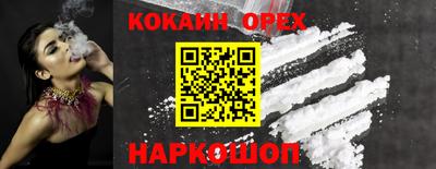 кристаллы Янаул