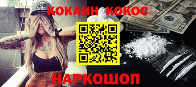 кристаллы Янаул