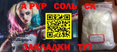 Альфа ПВП Ярославль