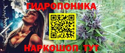 кристаллы Янаул