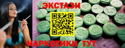 кристаллы Янаул