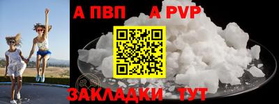 кристаллы Янаул