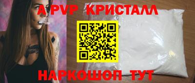 Альфа ПВП Ярославль
