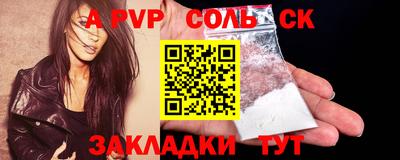 Альфа ПВП Ярославль