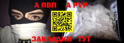Альфа ПВП Ярославль