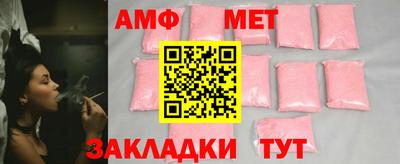 прущая мука Шахты