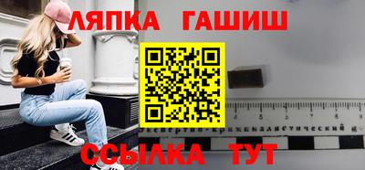 кристаллы Янаул