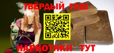 кристаллы Янаул