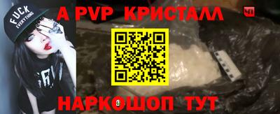 Альфа ПВП Ярославль