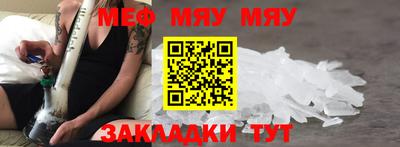 МДПВ Шелехов