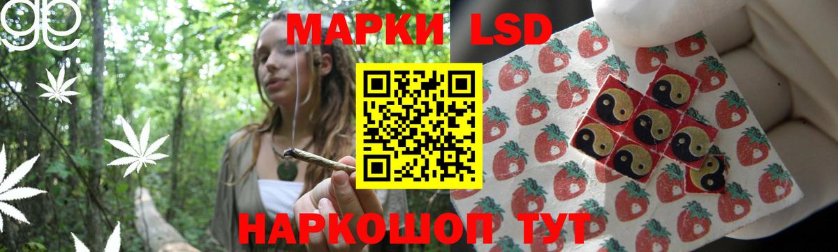 Полысаево  LSD-25 экстази ecstasy  ЛСД экстази  гидра как зайти  Вход с VPN 