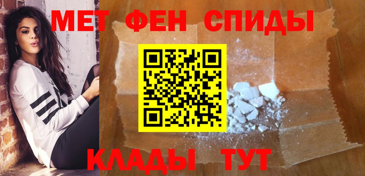Первитин Декстрометамфетамин 99.9% Полысаево