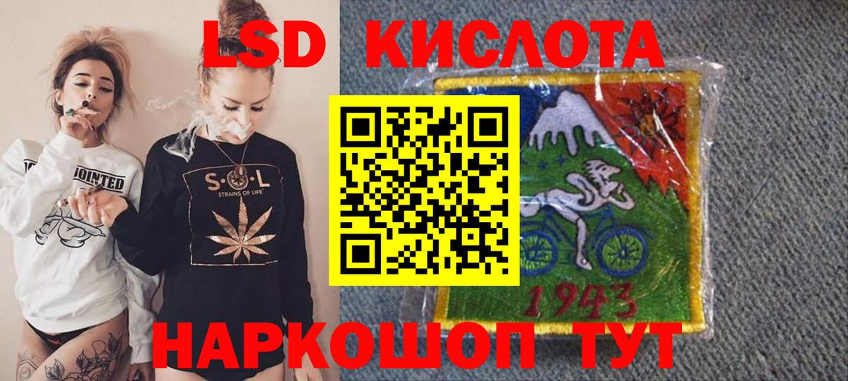 Наркотические марки 1500мкг  Наркотические марки 1500мкг  Марки 25I-NBOMe  Полысаево  Вход с VPN 