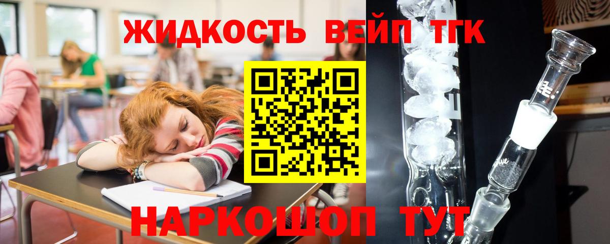 ТГК концентрат  где купить наркоту  Полысаево  Вход с VPN 