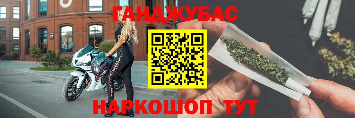 Каннабис ГИДРОПОН  Вход с VPN  Полысаево  Каннабис Ganja 